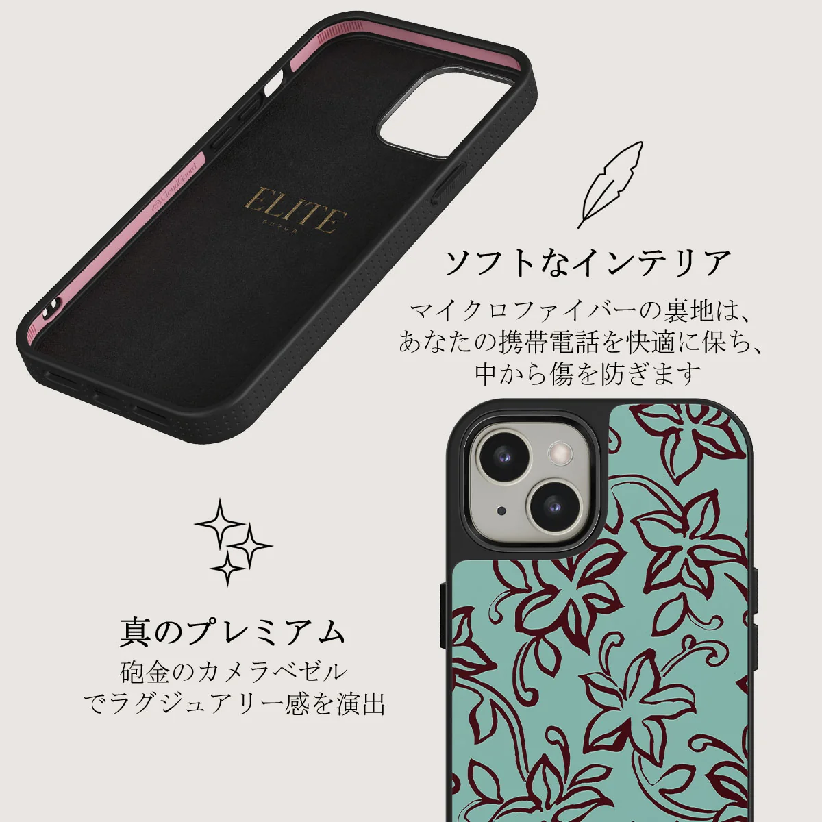 Radiant - iPhone 13 ケース