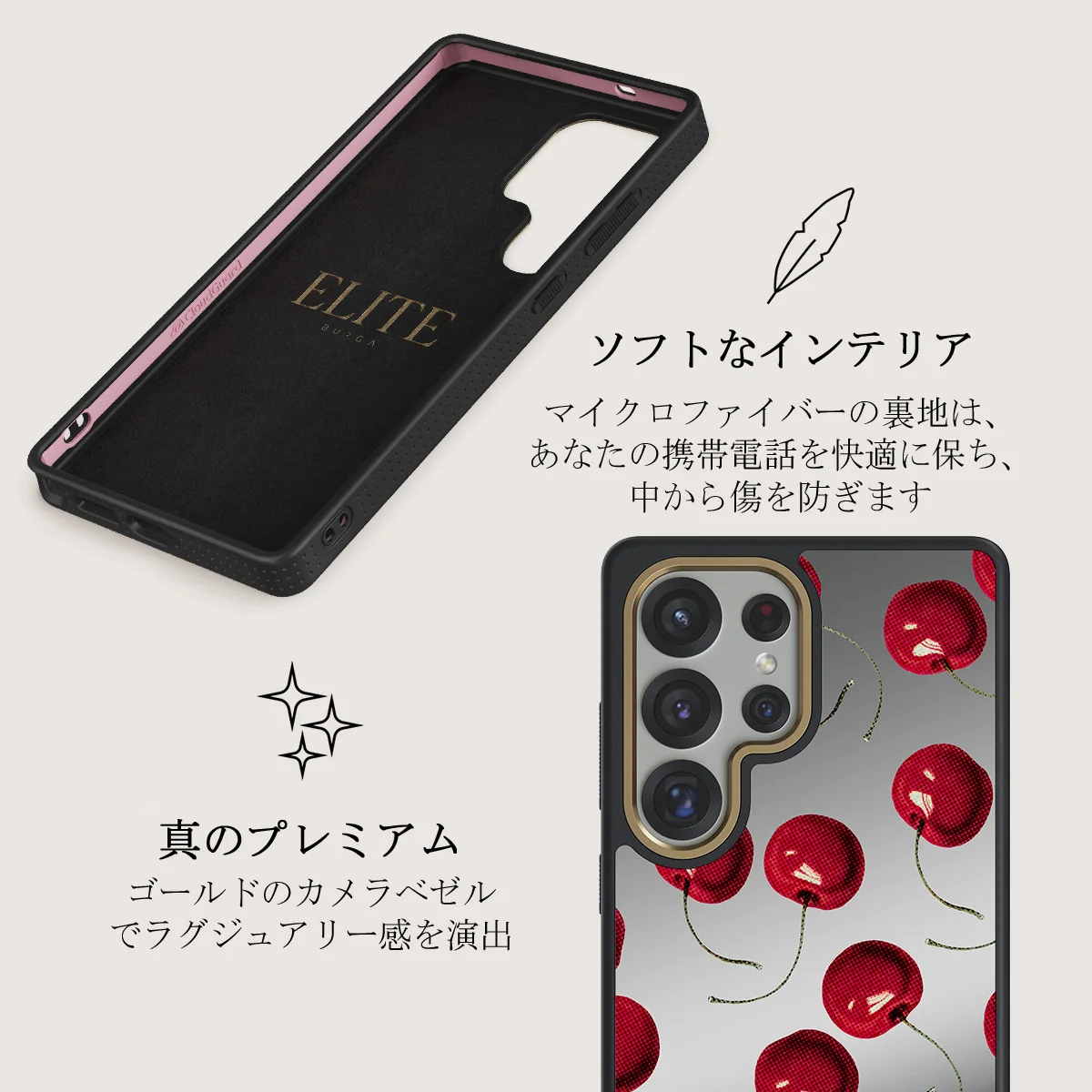 Cherrybomb - Samsung Galaxy S25 Ultra ケース
