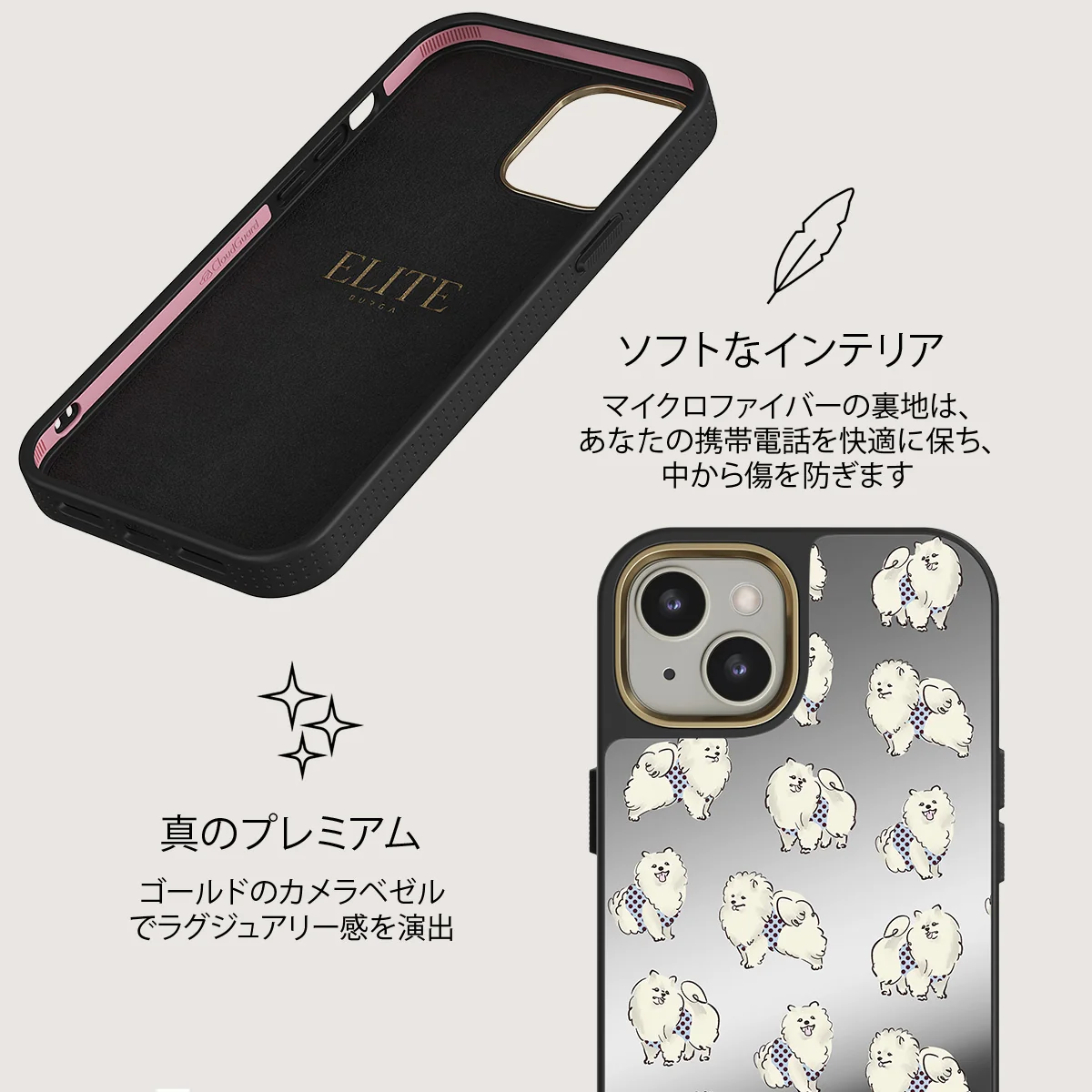 Snooze - iPhone 13 ケース