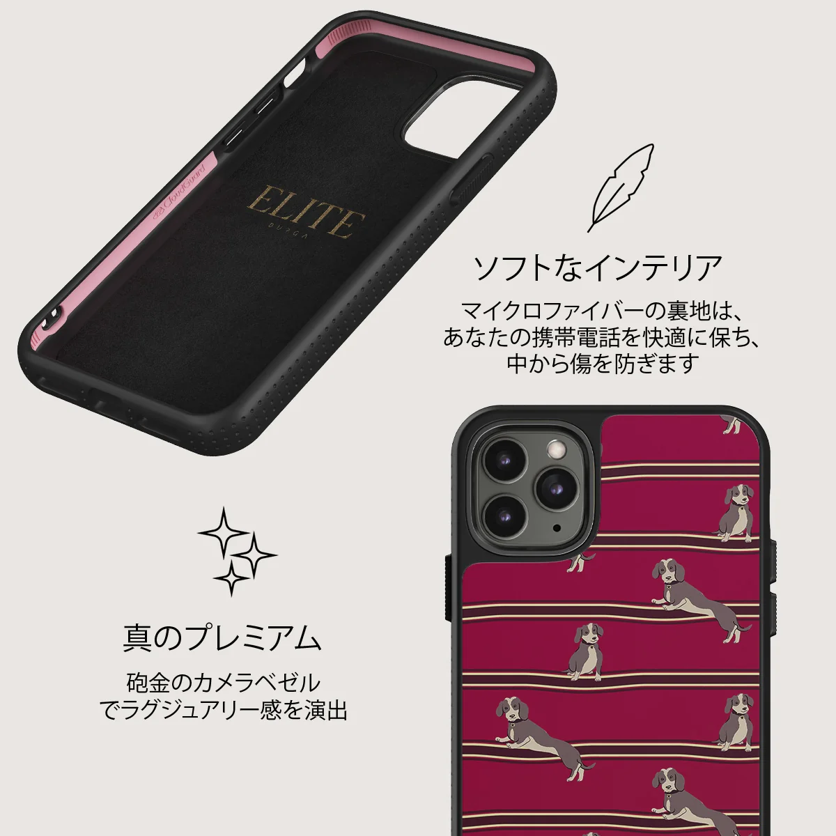 On Hold - iPhone 11 Pro ケース