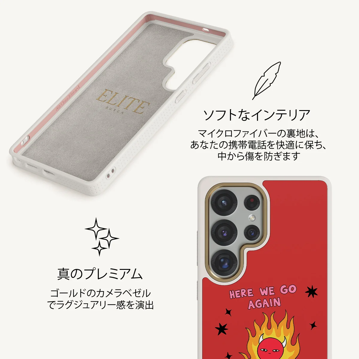Buckle Up - Samsung Galaxy S25 Ultra ケース