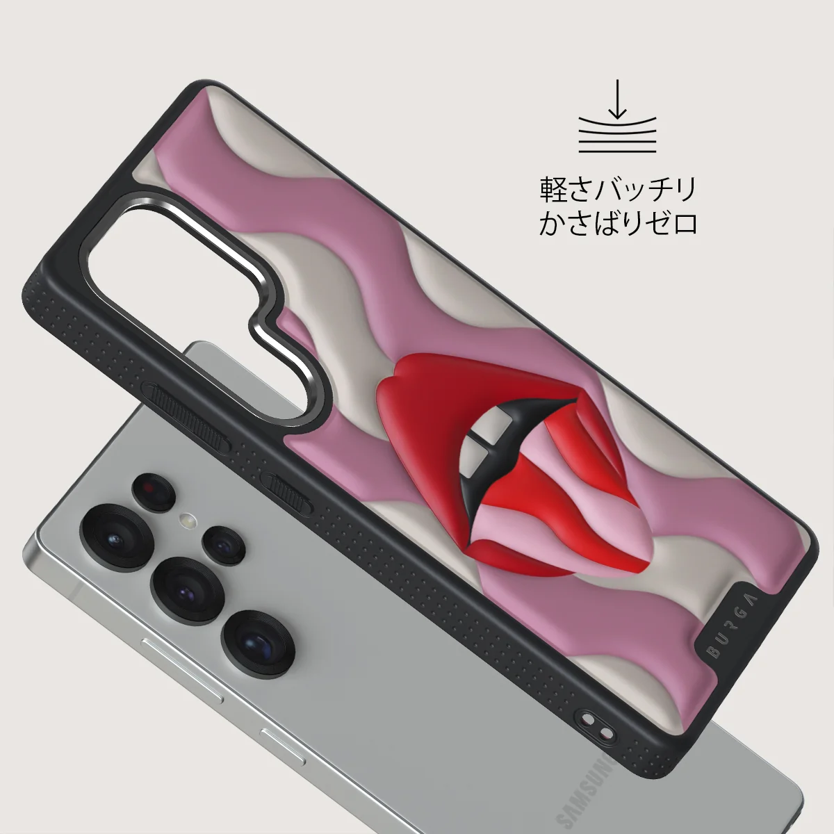 Bite Me - Samsung Galaxy S25 Ultra ケース