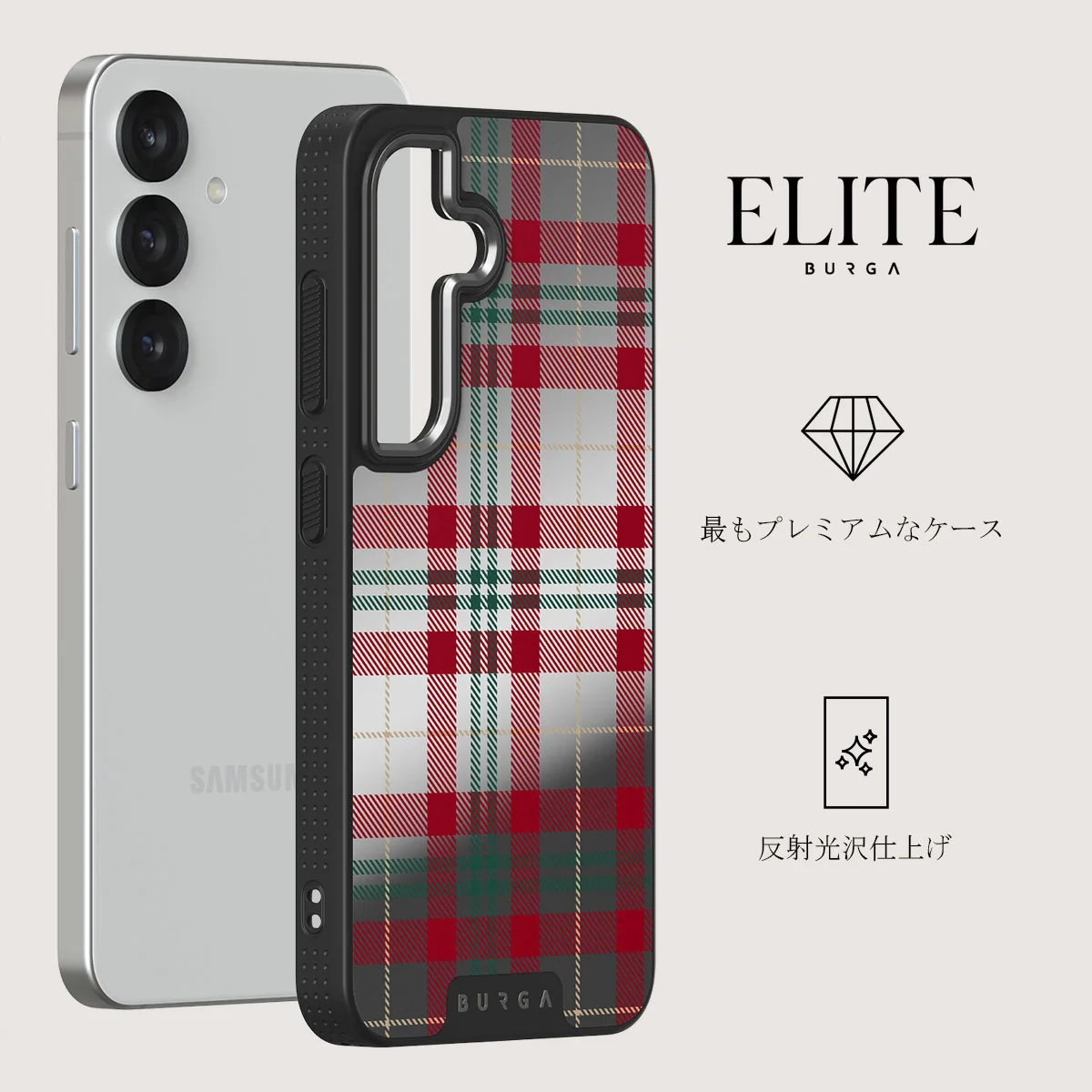 Sweater Weather - Samsung Galaxy S25 Plus ケース