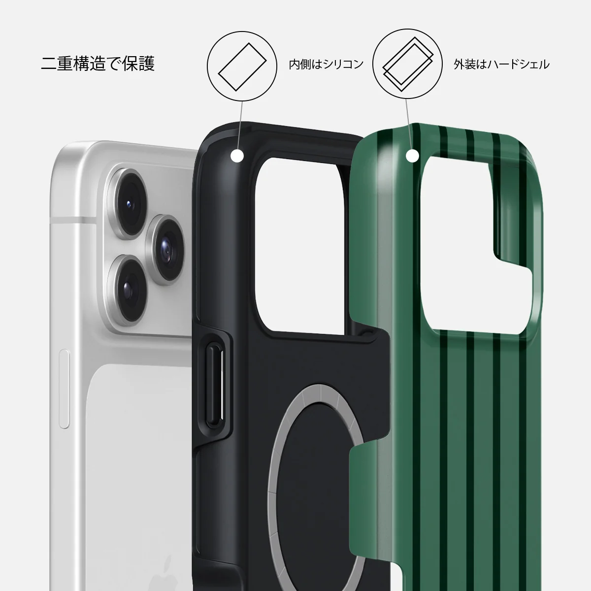 Catch Me - iPhone 17 Pro ケース