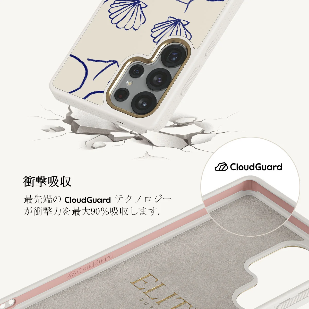 Marine Muse - Samsung Galaxy S25 Ultra ケース