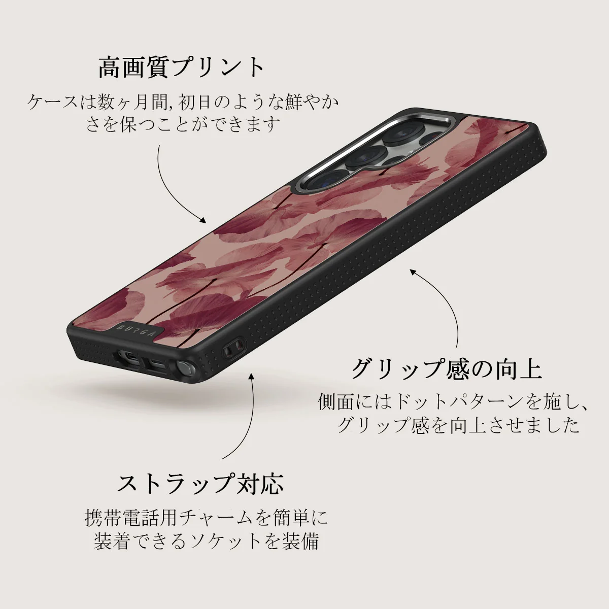 Tender Kiss - Samsung Galaxy S25 Ultra ケース