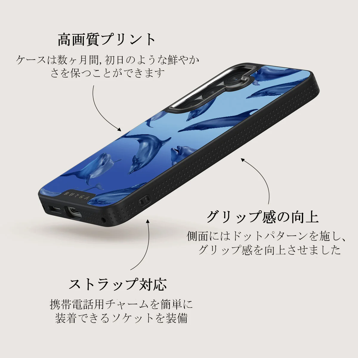 Ocean Cowboy - Samsung Galaxy S25 Plus ケース