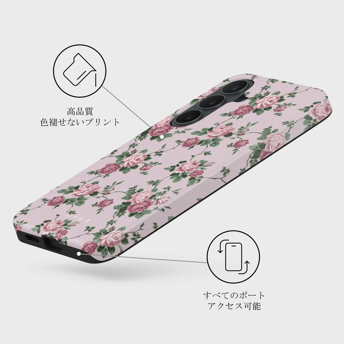 Alice - Samsung Galaxy S26 FE ケース