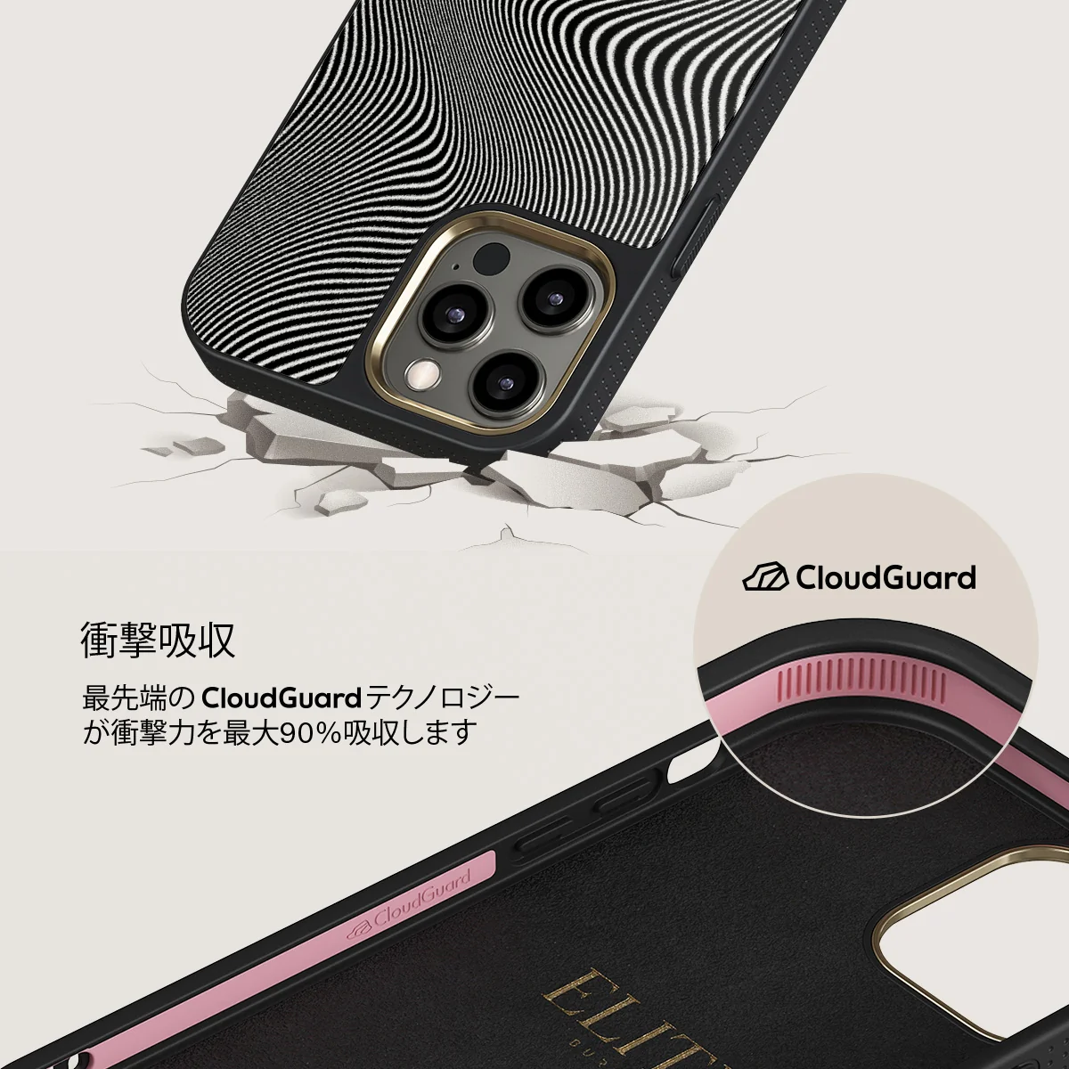 Aftershock - iPhone 12 Pro ケース