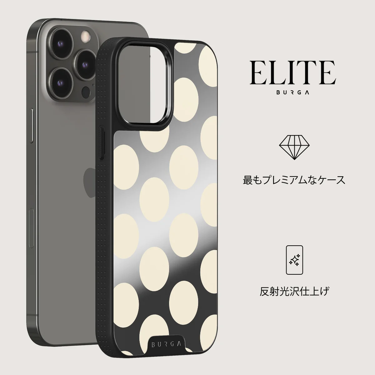 Spot On - iPhone 12 Pro ケース
