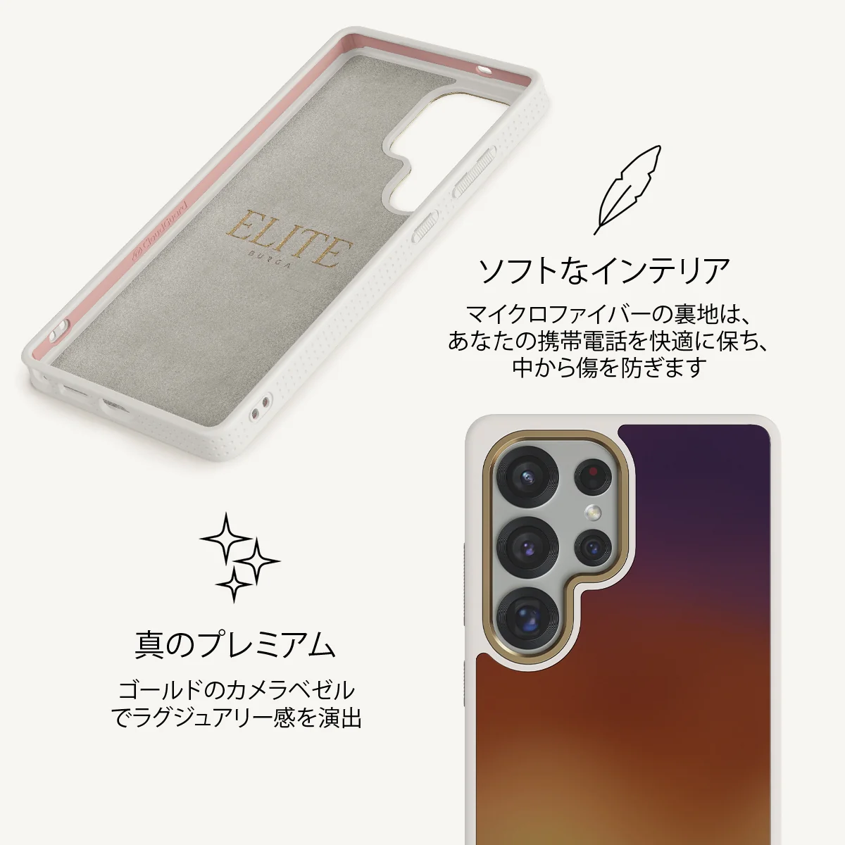 October - Samsung Galaxy S25 Ultra ケース