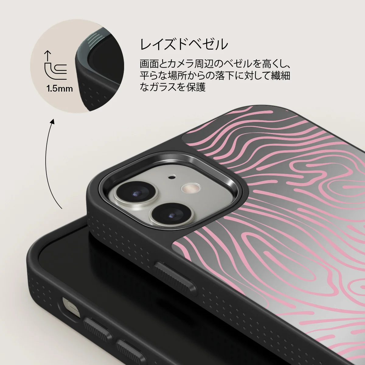 Hawaiian Breeze -  iPhone 12 ケース