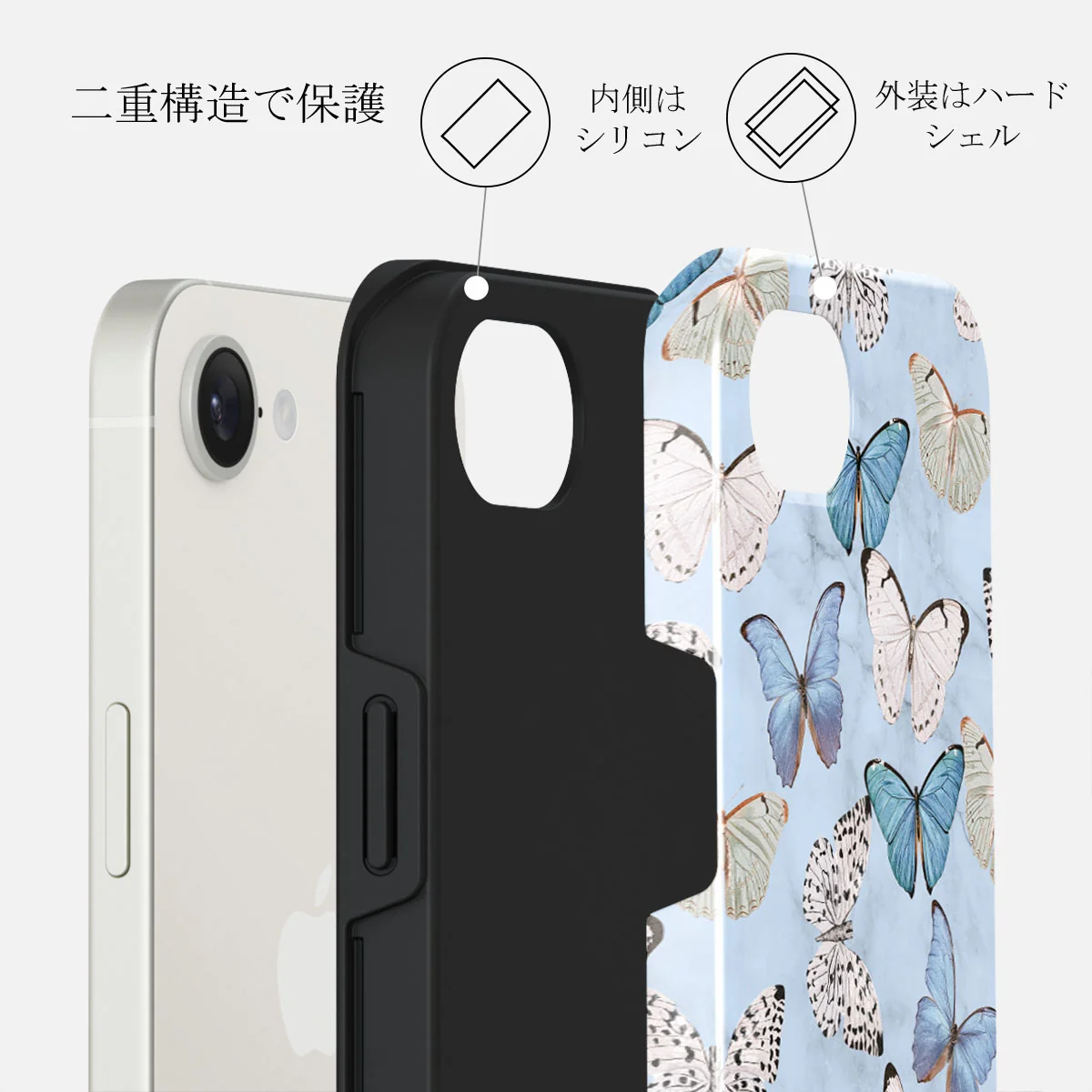 Give Me Butterflies - iPhone 16e ケース