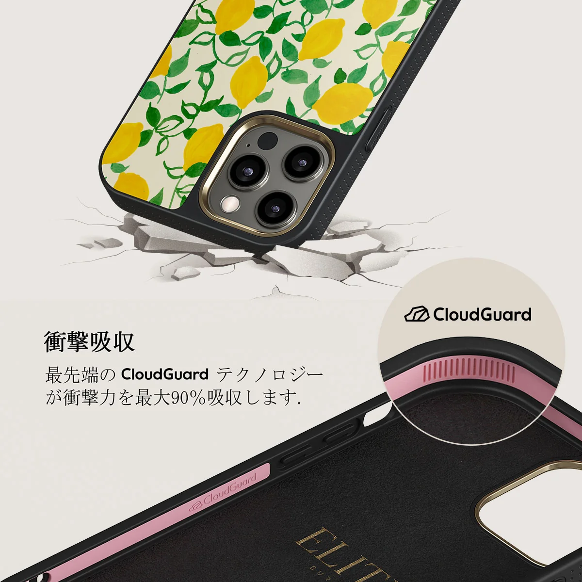 Capri - iPhone 12 Pro ケース