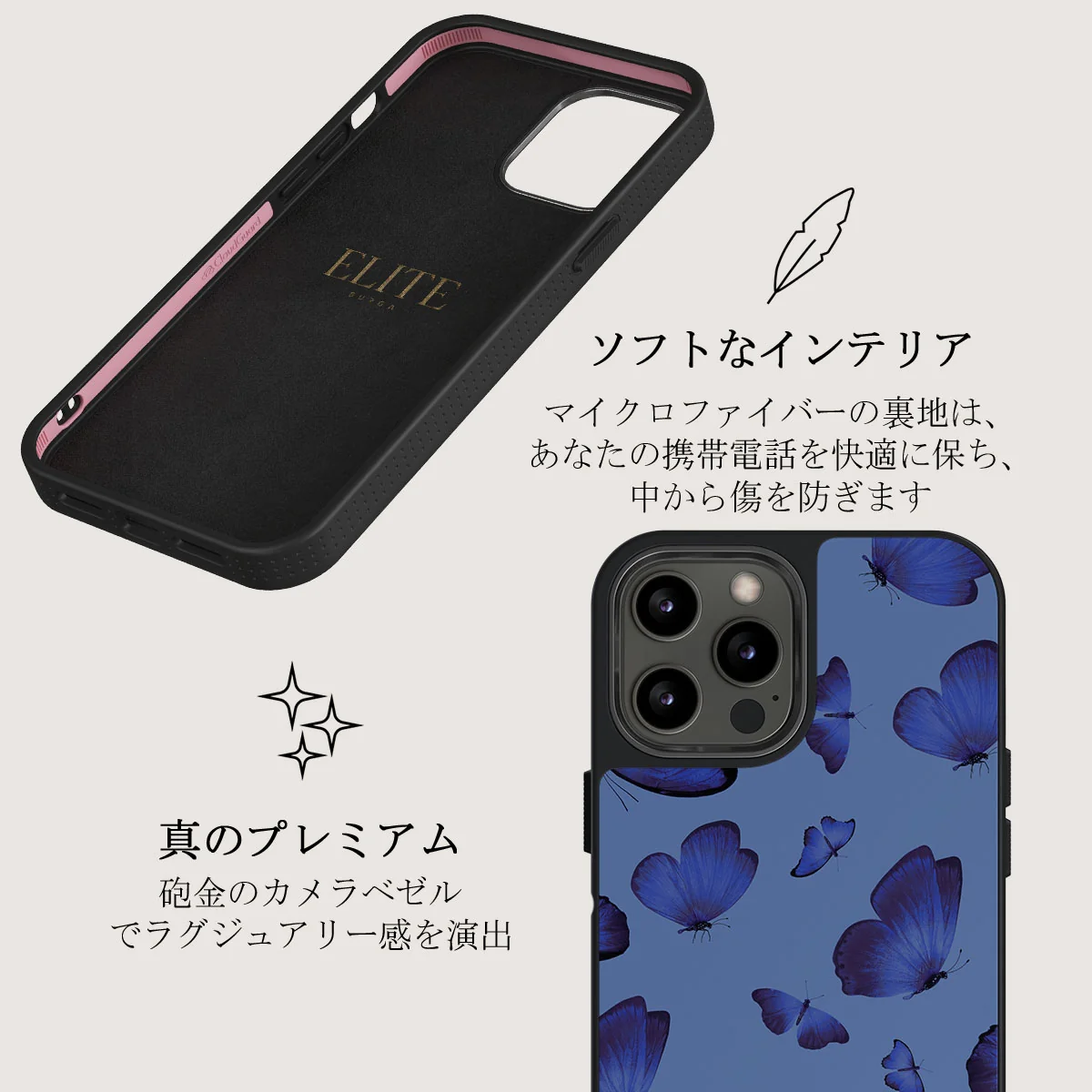 Spring Court - iPhone 12 Pro Max ケース