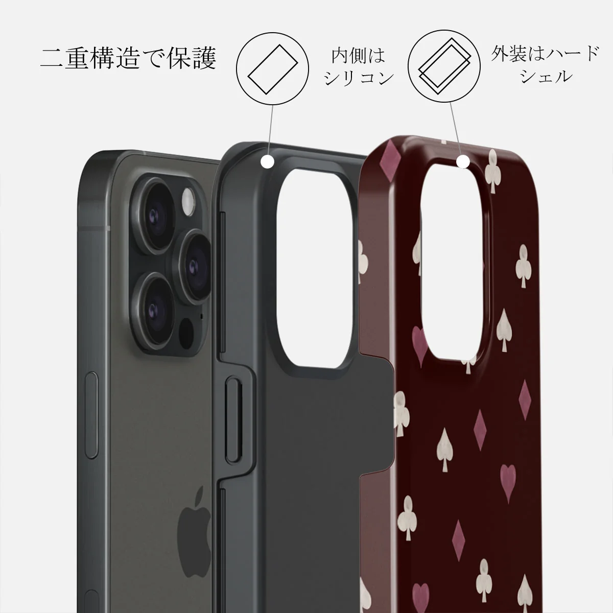 Tricked Me - iPhone 15 Pro ケース