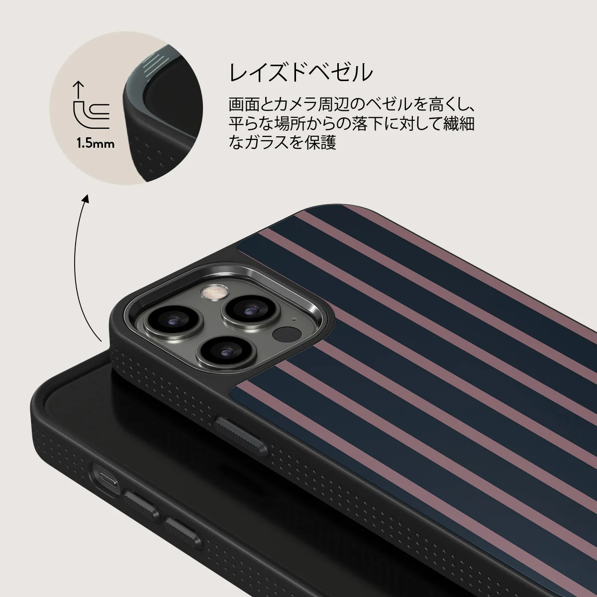 Fast Lane - iPhone 12 Pro ケース