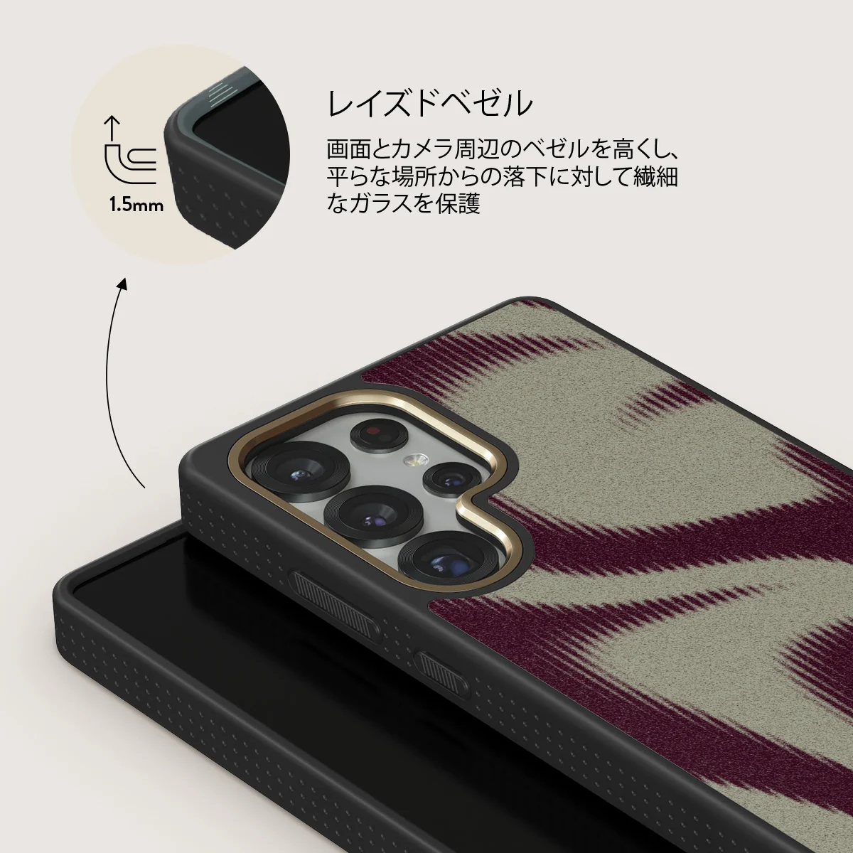 Phantom - Samsung Galaxy S25 Ultra ケース