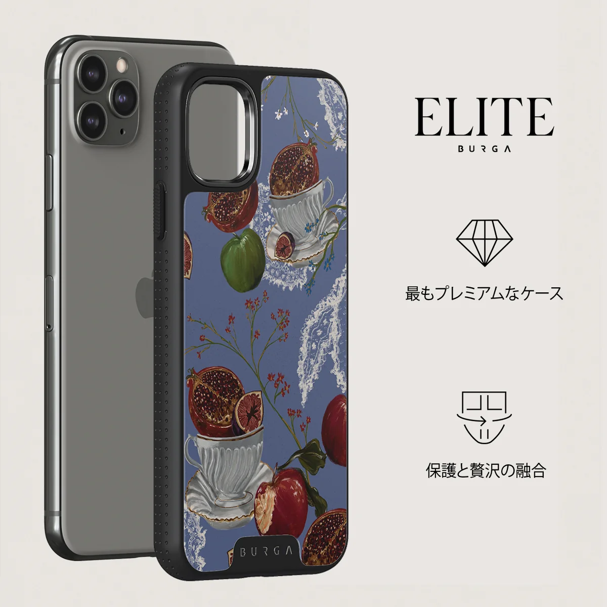 Afternoon Tea - iPhone 11 Pro ケース