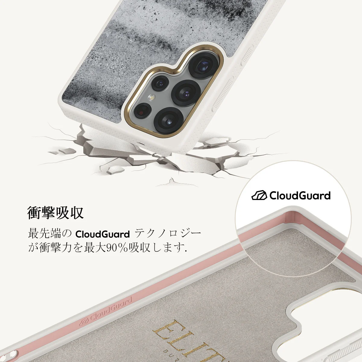 Concrete Jungle - Samsung Galaxy S25 Ultra ケース