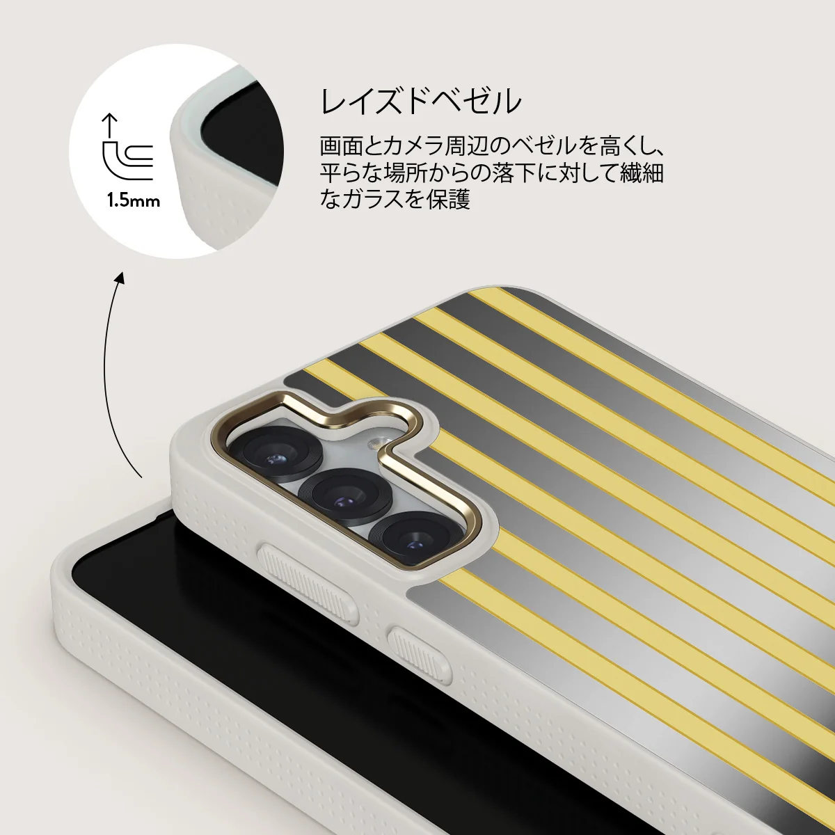 Sunbreak - Samsung Galaxy S25 ケース