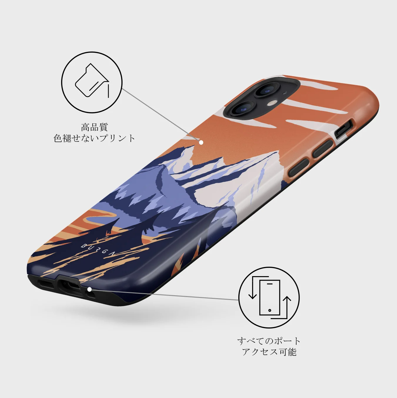 Summit - iPhone 12 Mini ケース