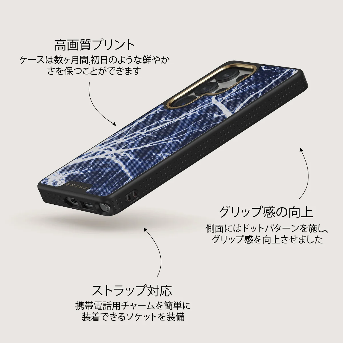 Subzero - Samsung Galaxy S25 Ultra ケース