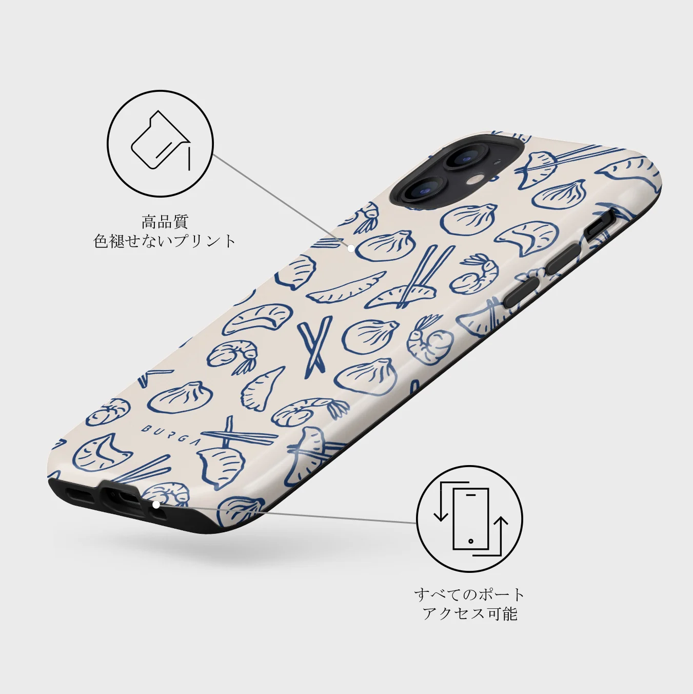 Takeout - iPhone 12 Mini ケース