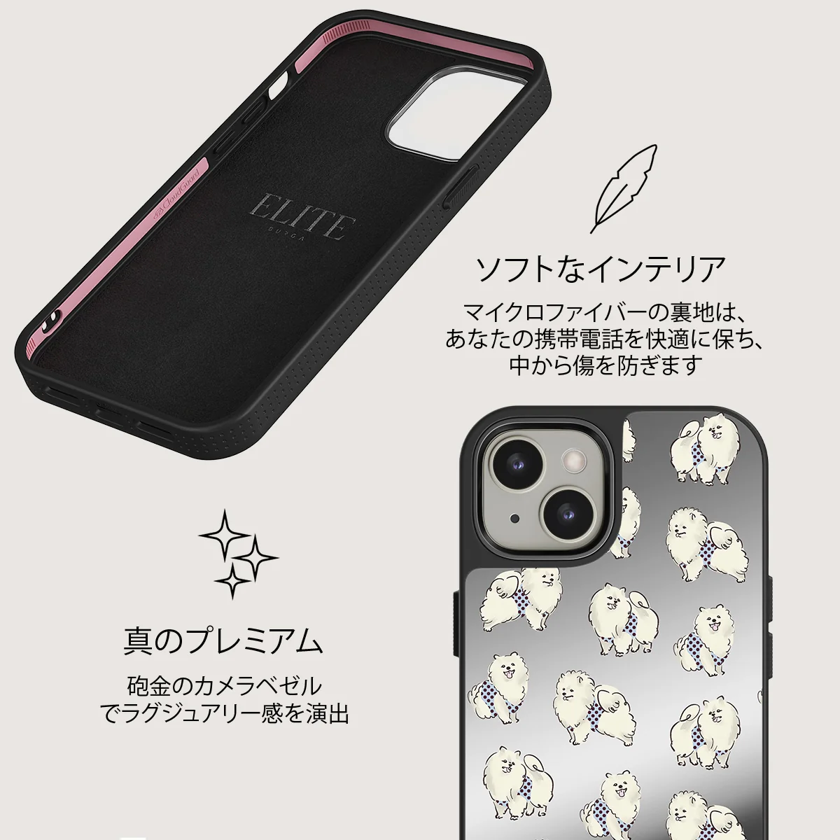 Snooze - iPhone 13 ケース