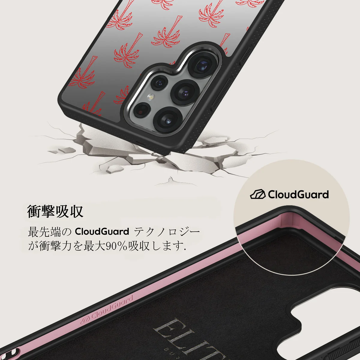 Happy Hour - Samsung Galaxy S25 Ultra ケース