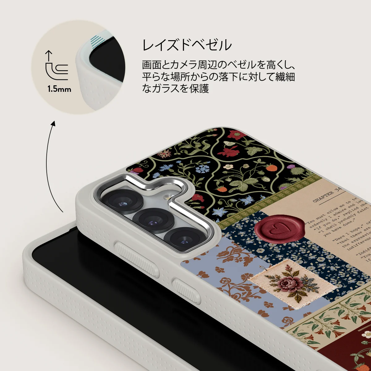 Chapter 34 - Samsung Galaxy S25 ケース