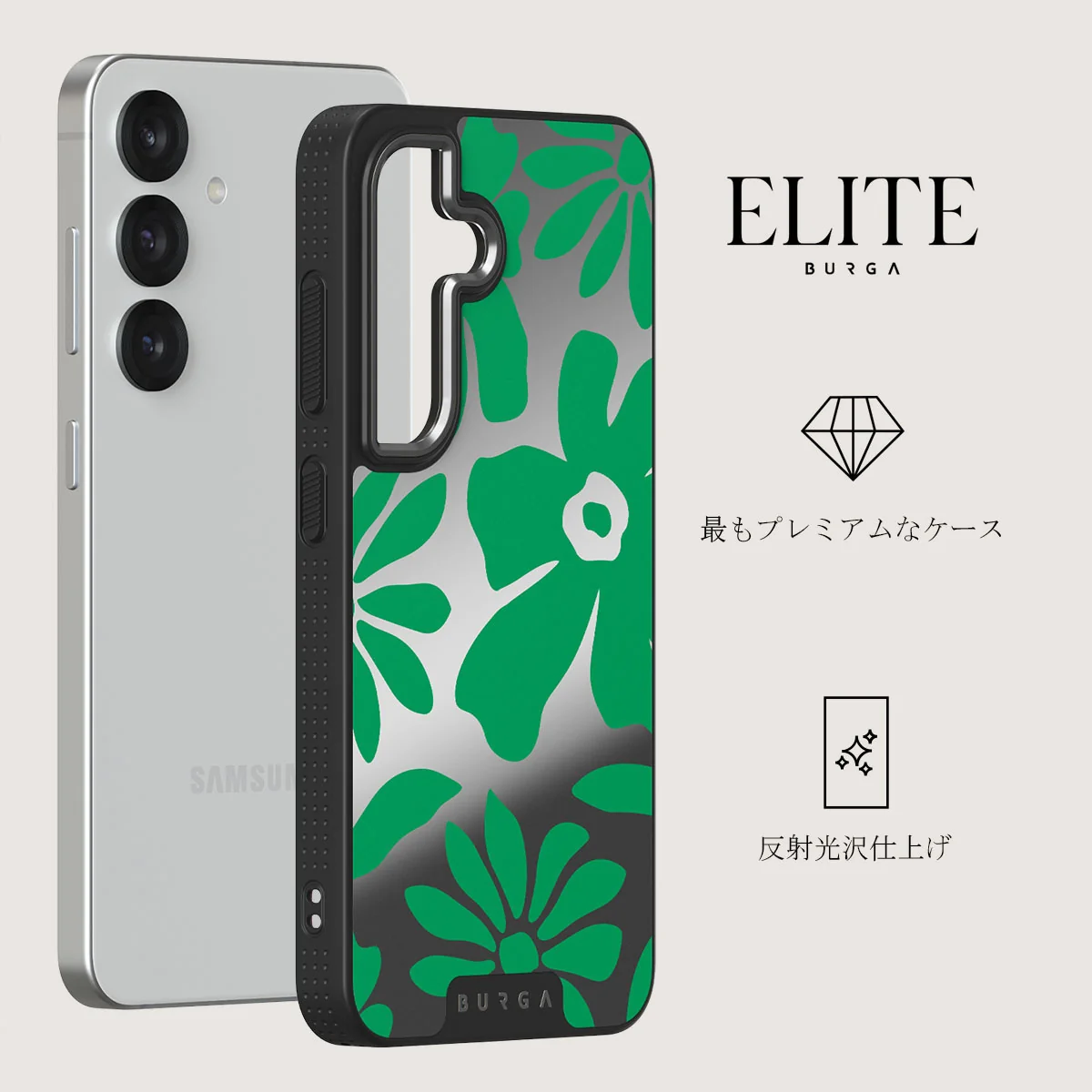 Margarita - Samsung Galaxy S25 Plus ケース