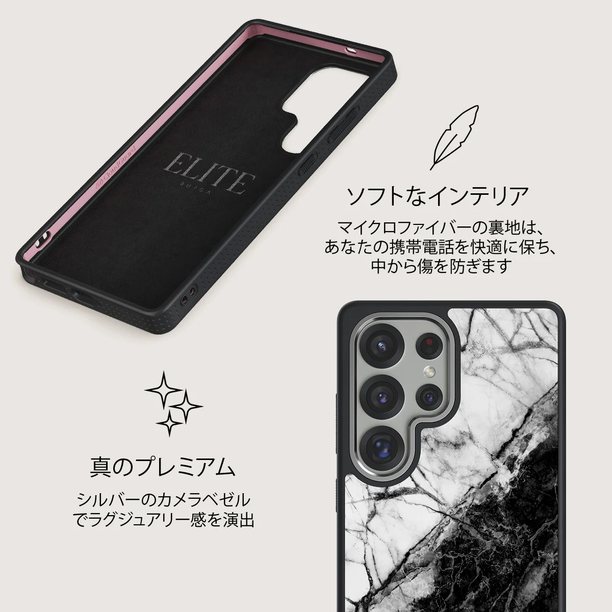 Fatal Contradiction - Samsung Galaxy S25 Ultra ケース