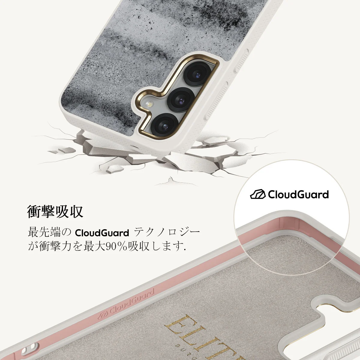 Concrete Jungle - Samsung Galaxy S25 Plus ケース