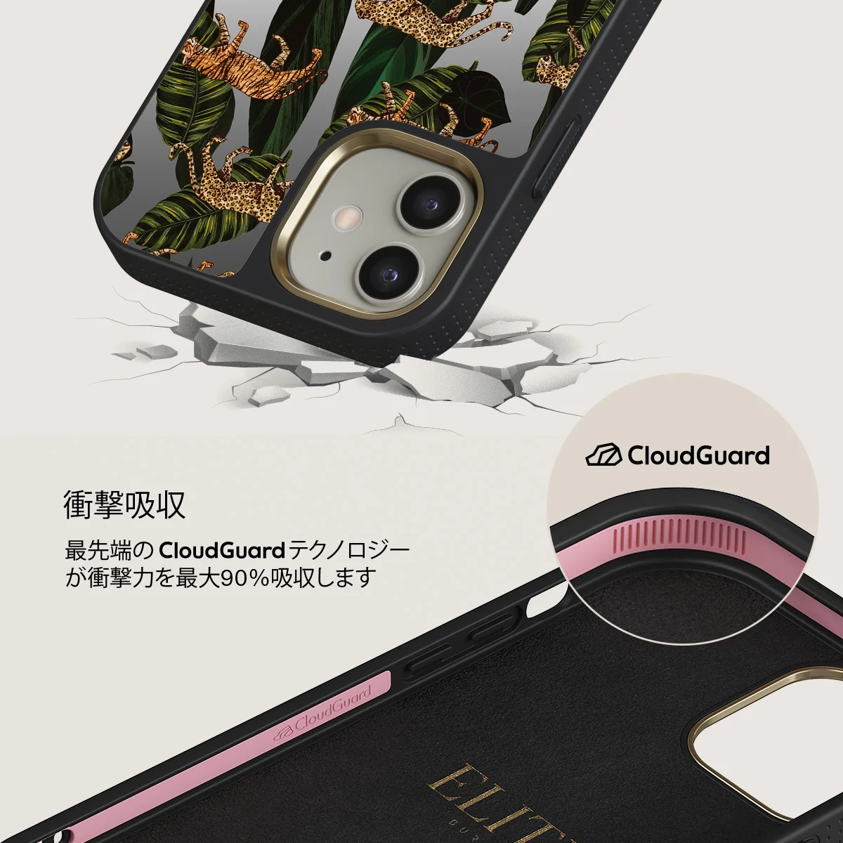 Morning Commute - Designer iPhone 12 ケース