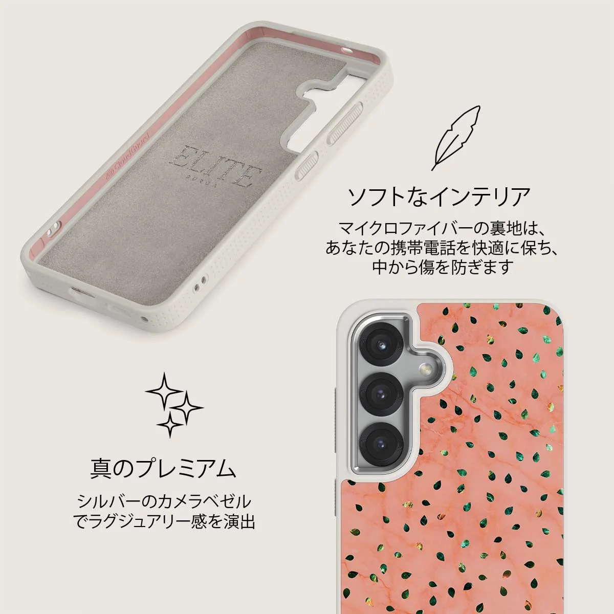 Watermelon Shake - Samsung Galaxy S25 Plus ケース