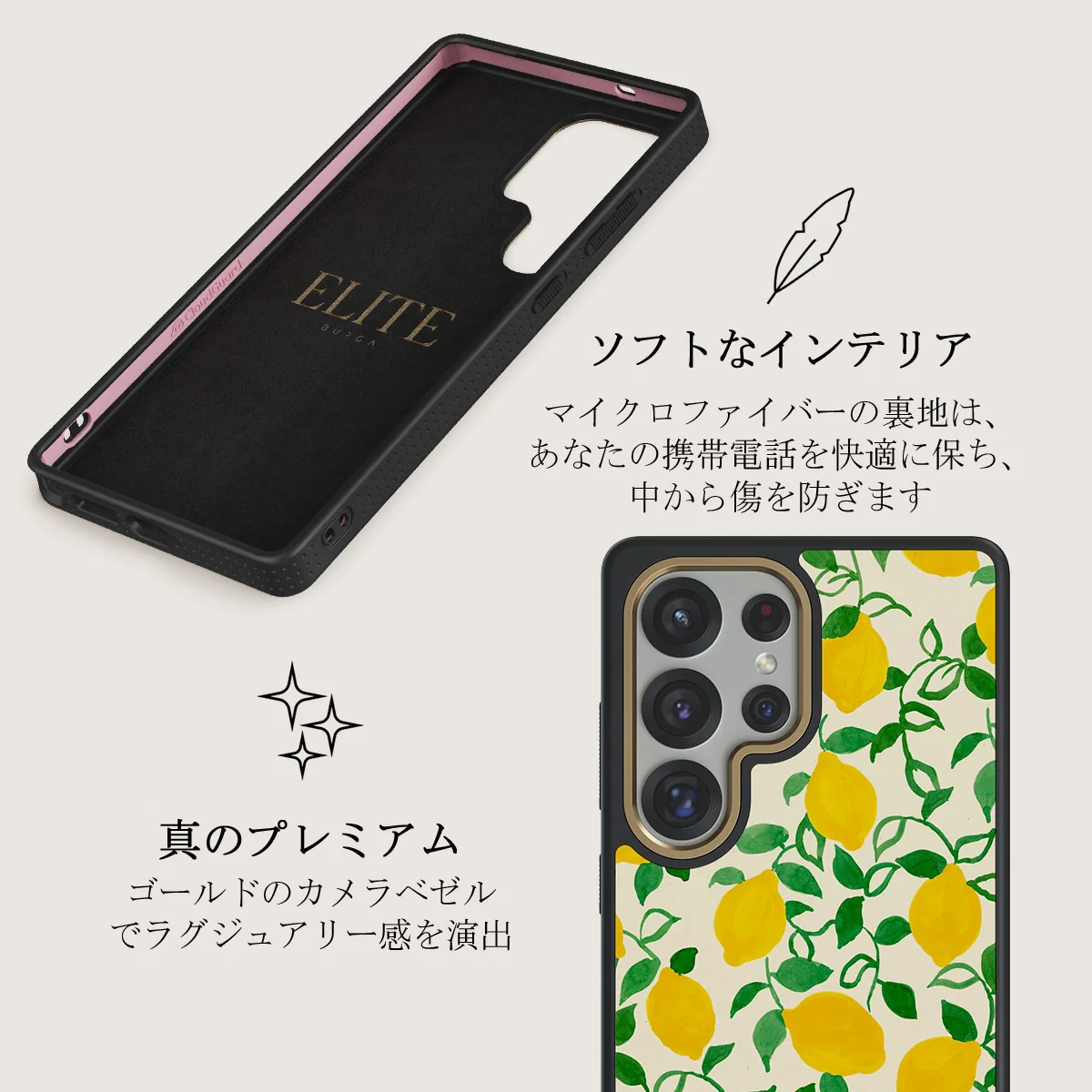 Capri - Samsung Galaxy S25 Ultra ケース