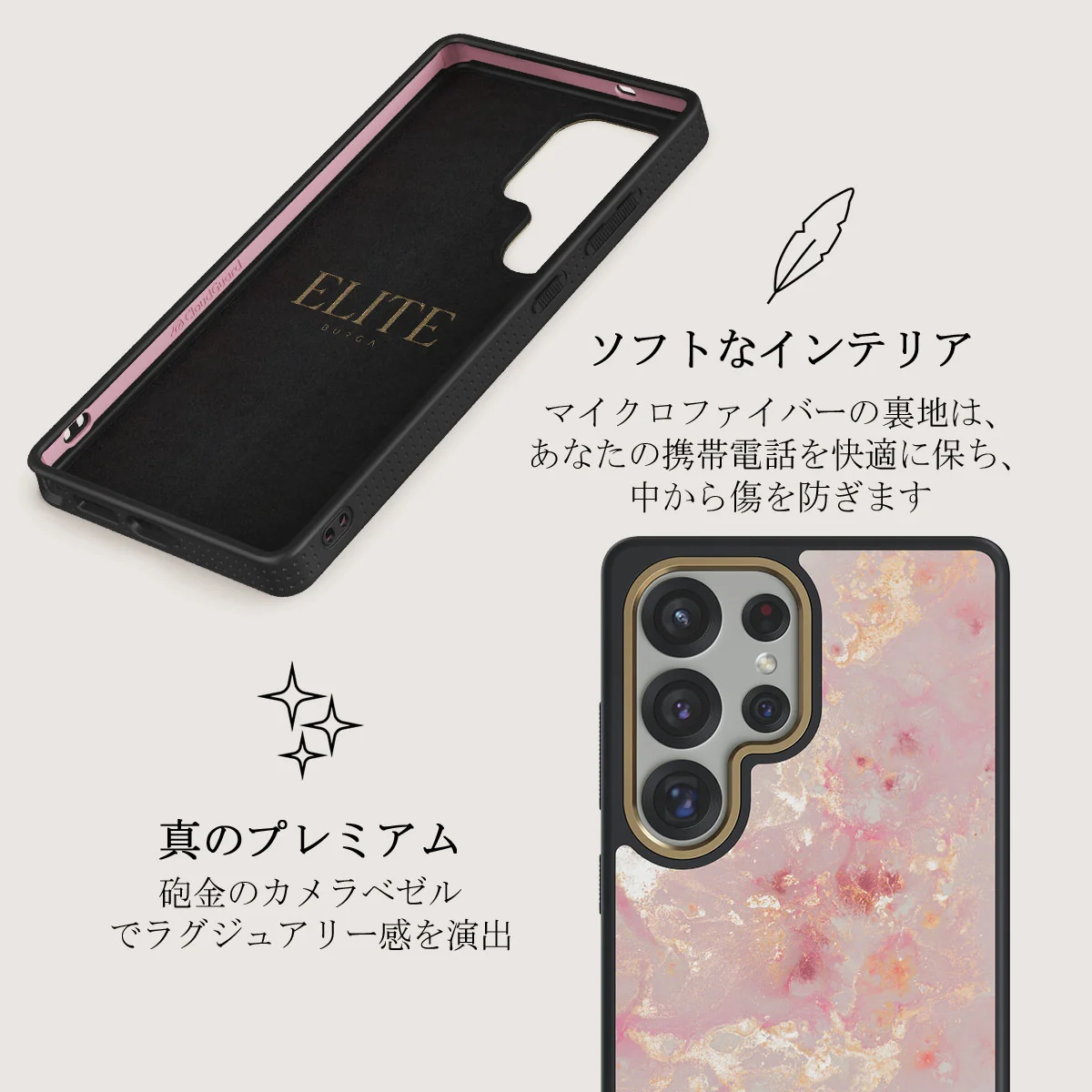 Golden Coral - Samsung Galaxy S25 Ultra ケース