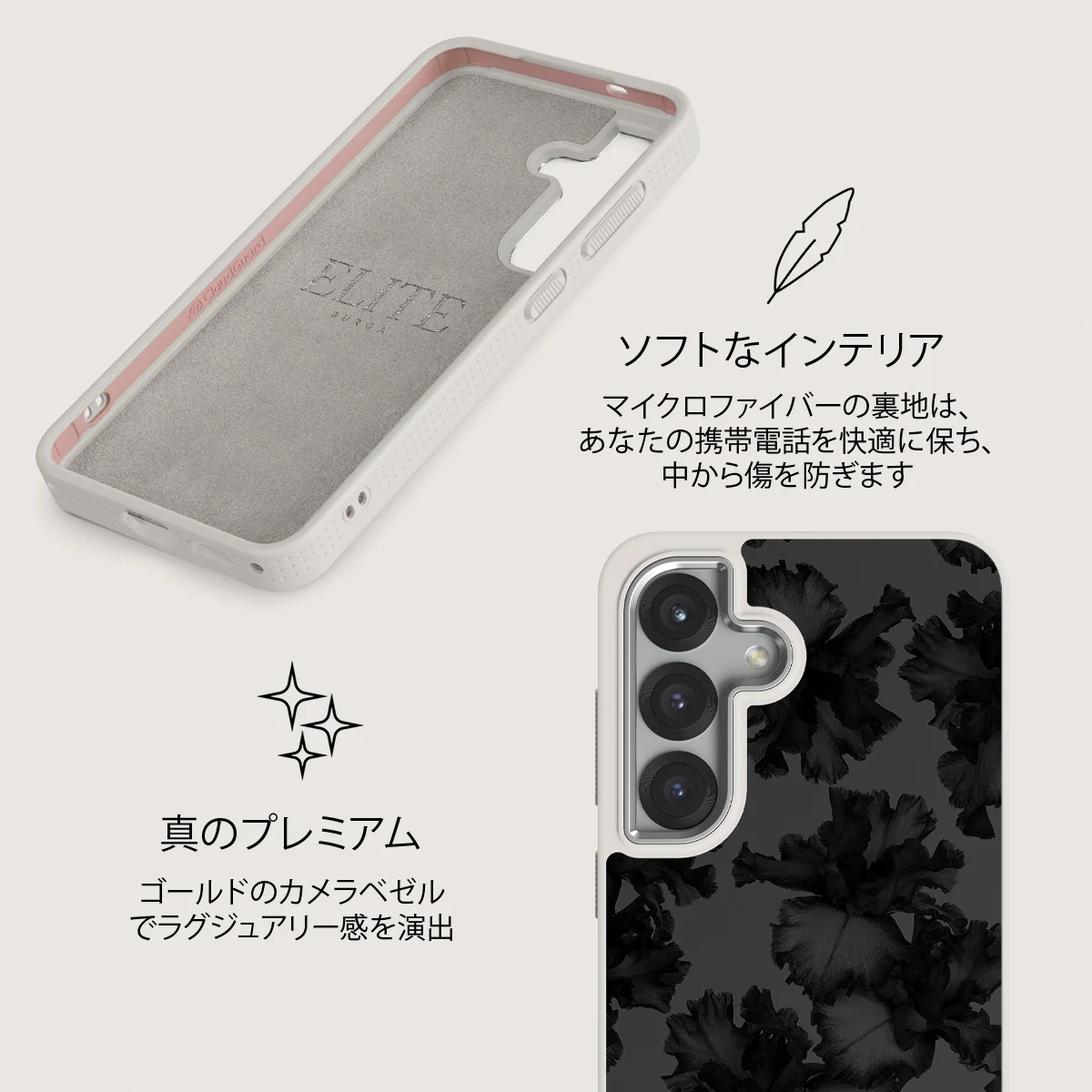 Nocturnal - Samsung Galaxy S25 ケース