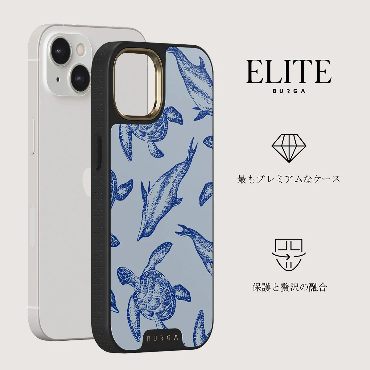 Aquatic Dance - iPhone 13 ケース