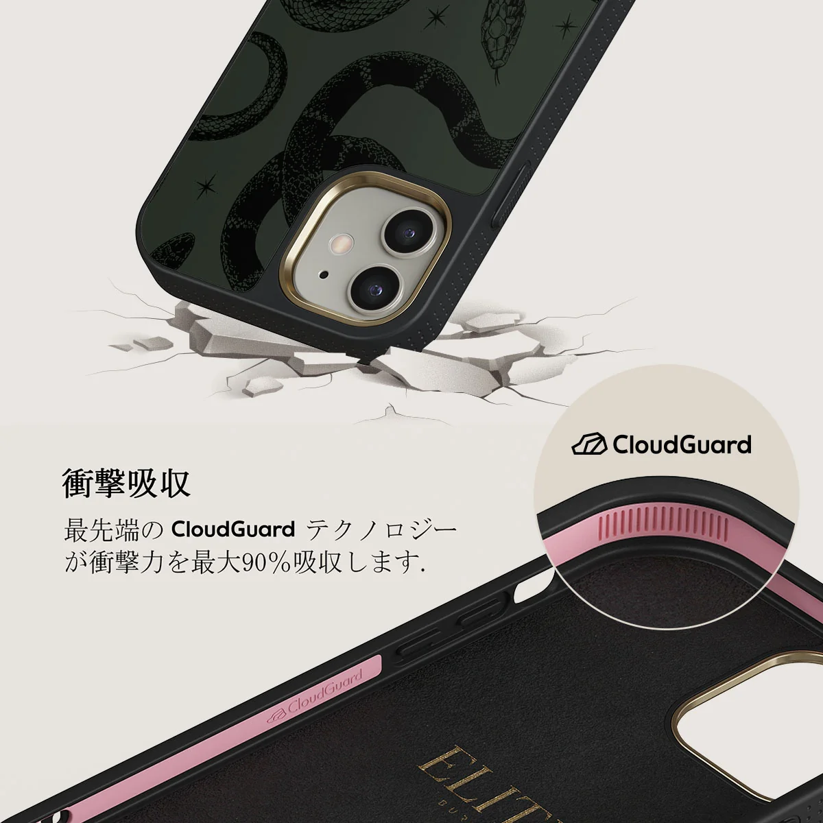 Poison - iPhone 12 ケース