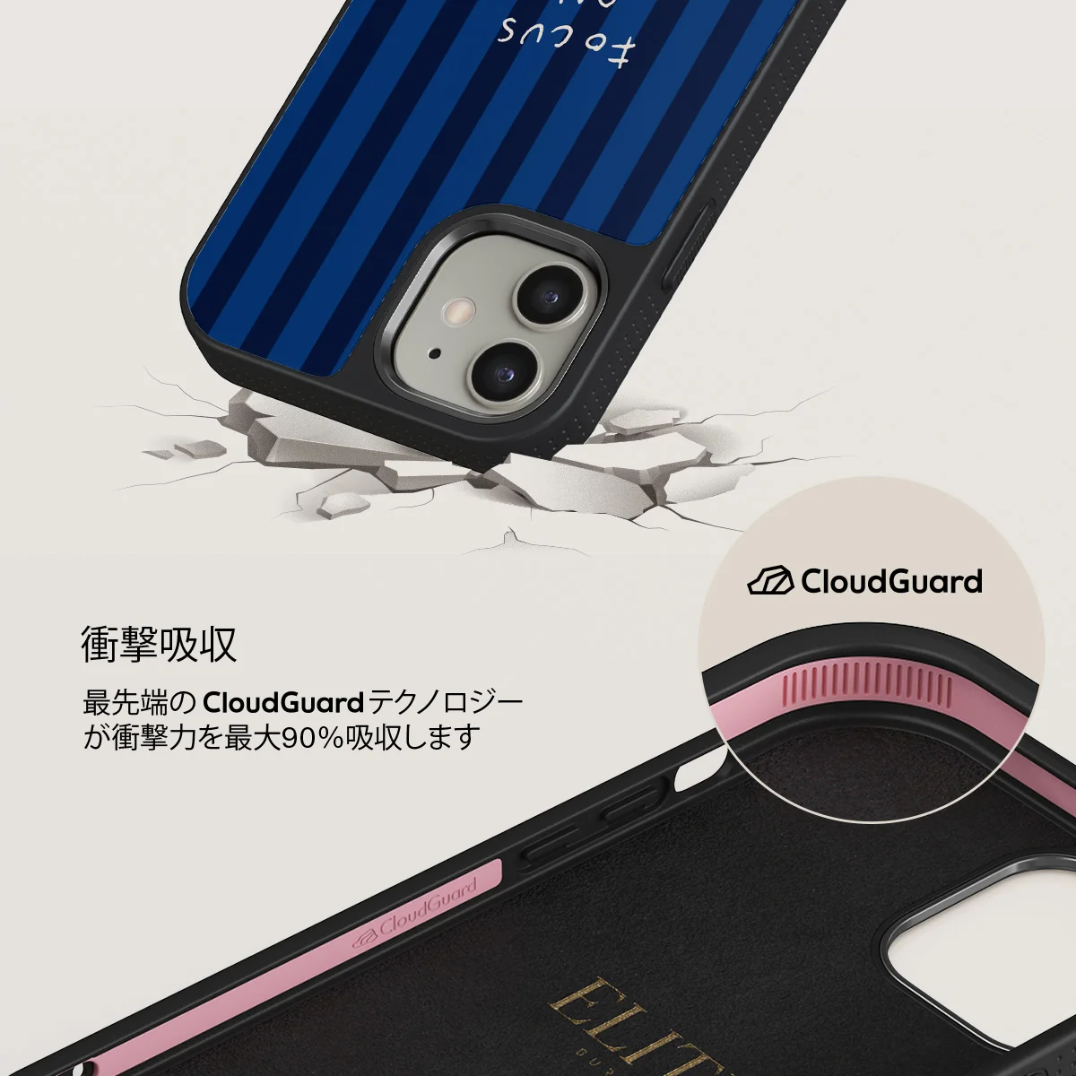 Focus On - iPhone 12 ケース