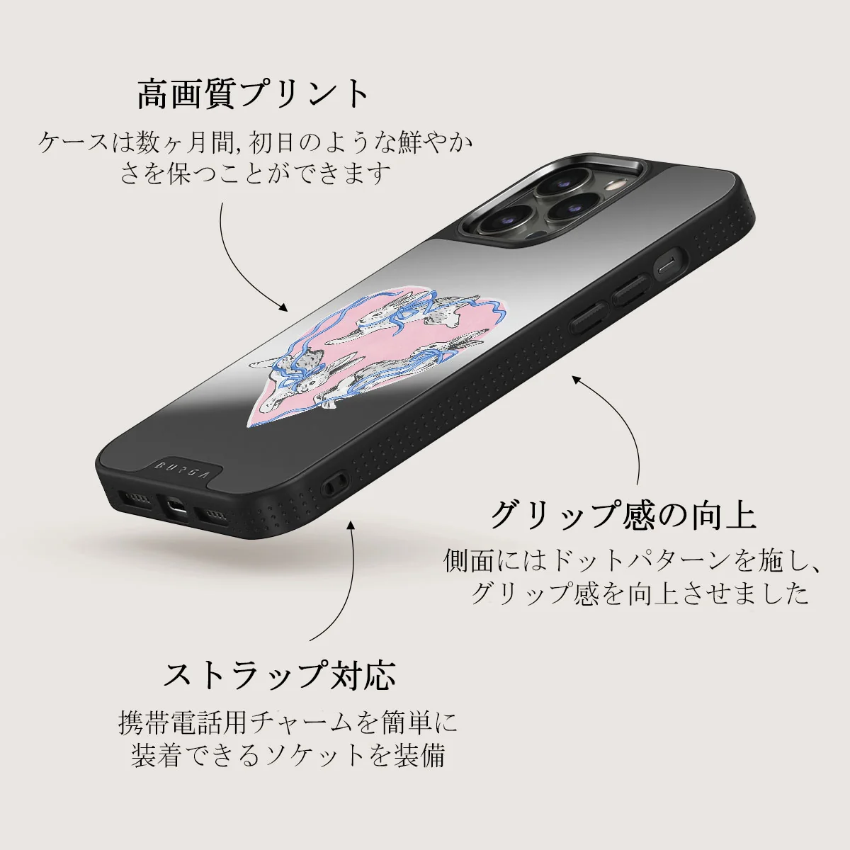 Follow Me - iPhone 12 Pro ケース