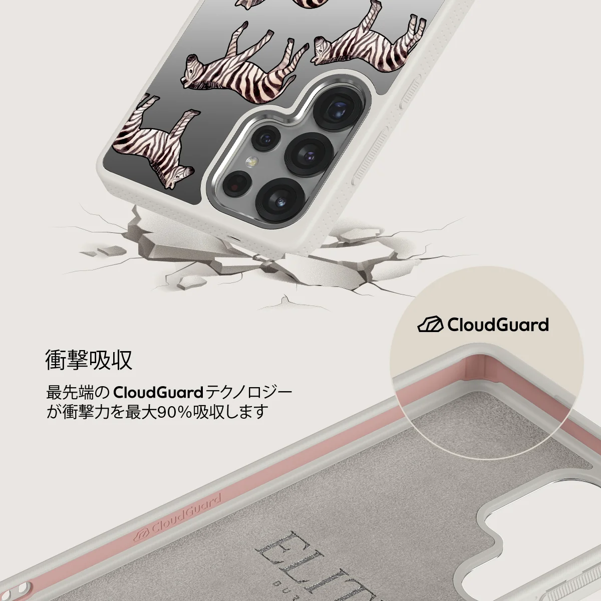 Wild Spirit - Samsung Galaxy S25 Ultra ケース