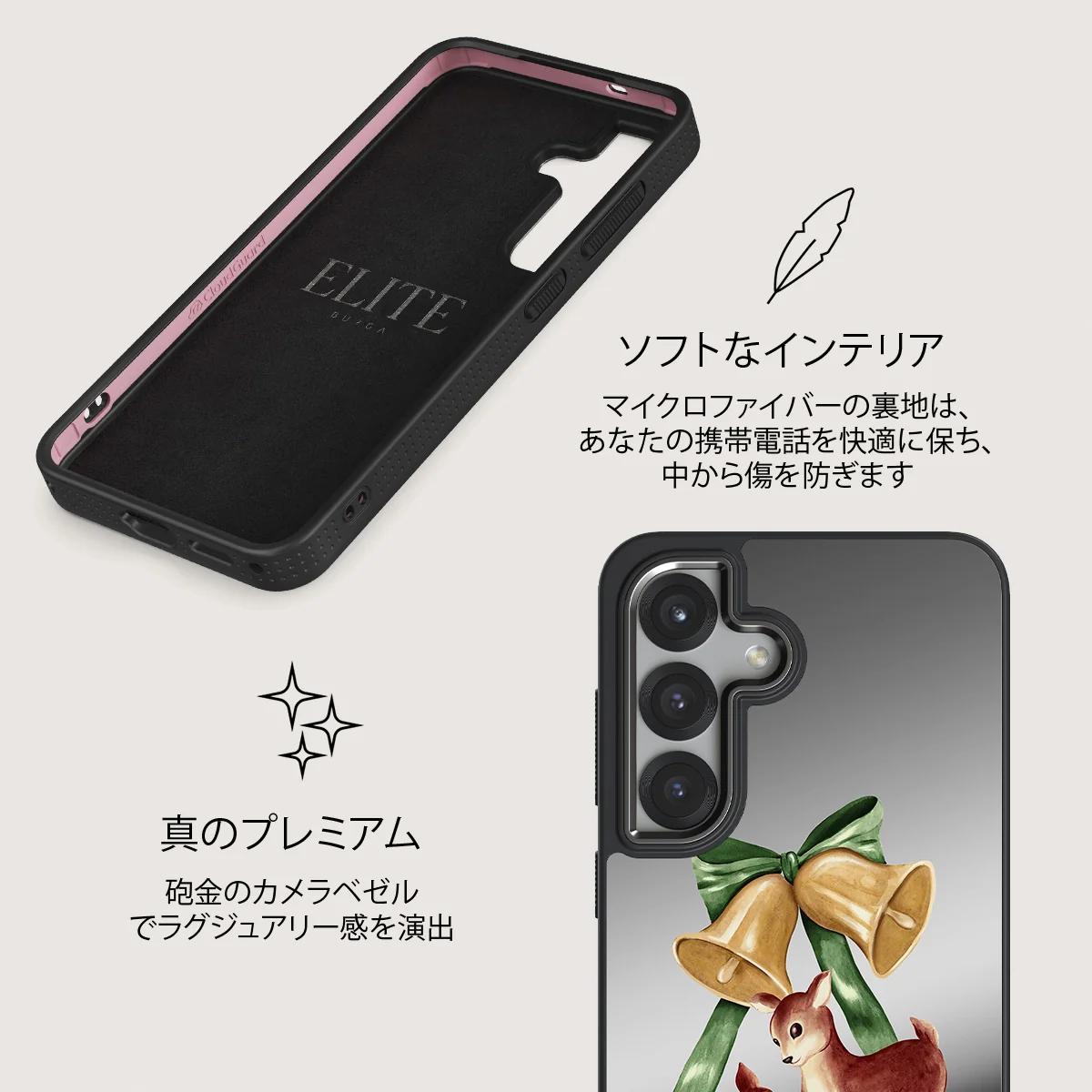 Baby Rudolph - Samsung Galaxy S25 Plus ケース