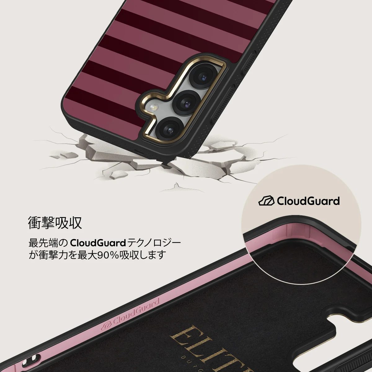 Spellbound - Samsung Galaxy S25 Plus ケース