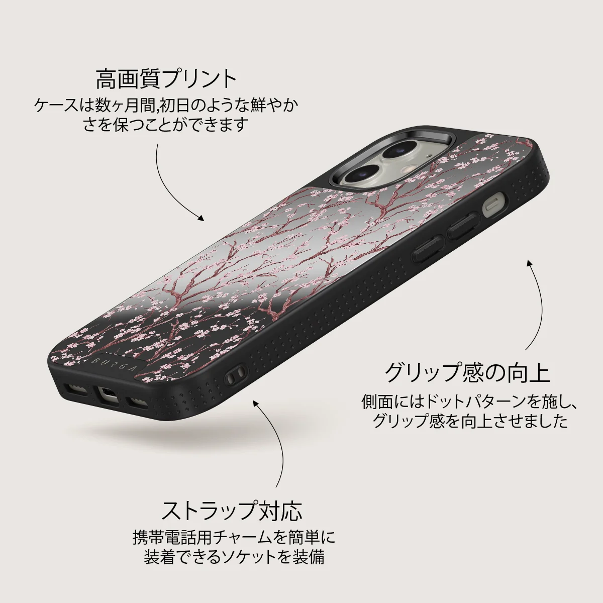 Sakura - iPhone 12 ケース
