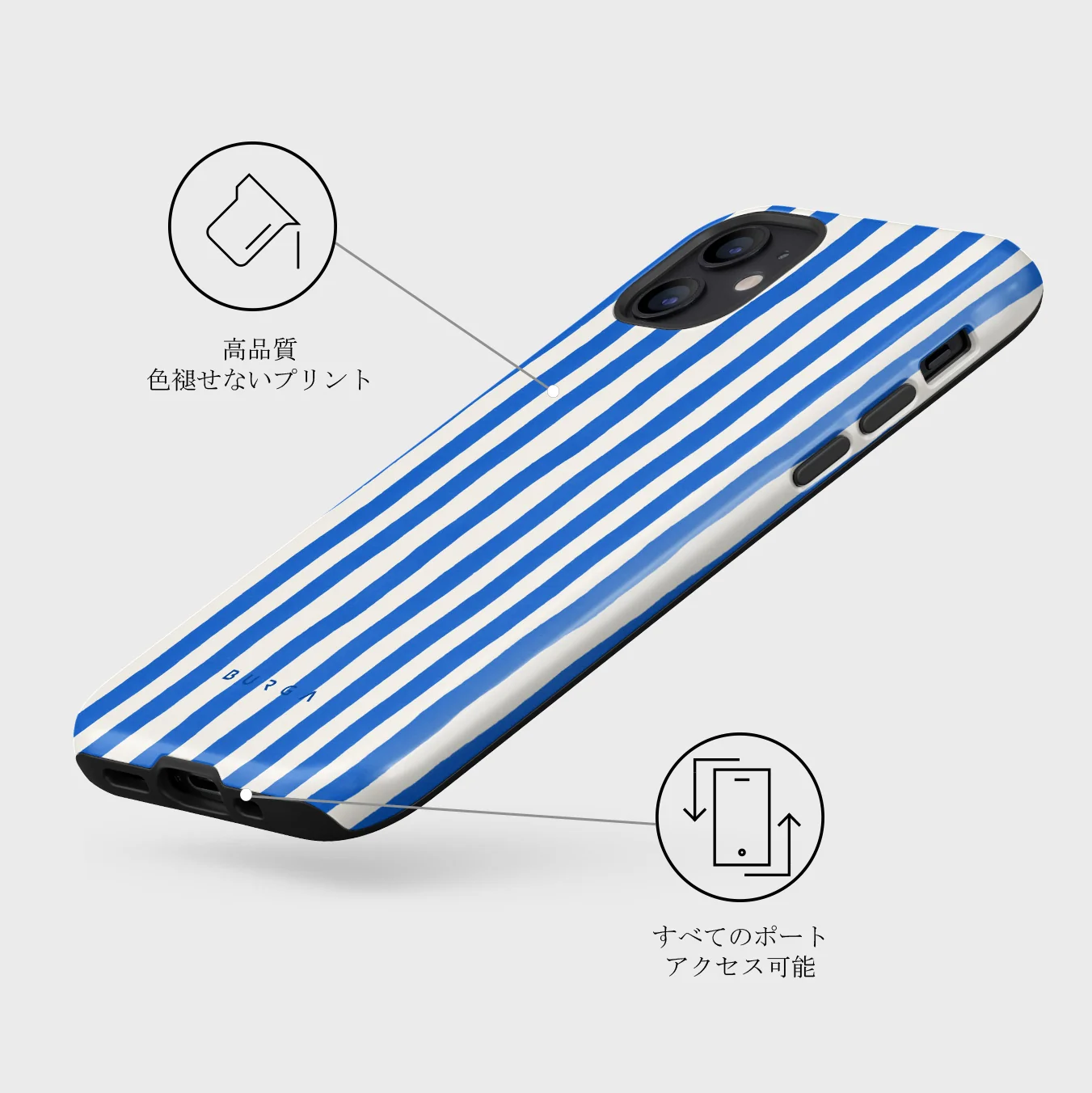 Kafenio - iPhone 12 ケース