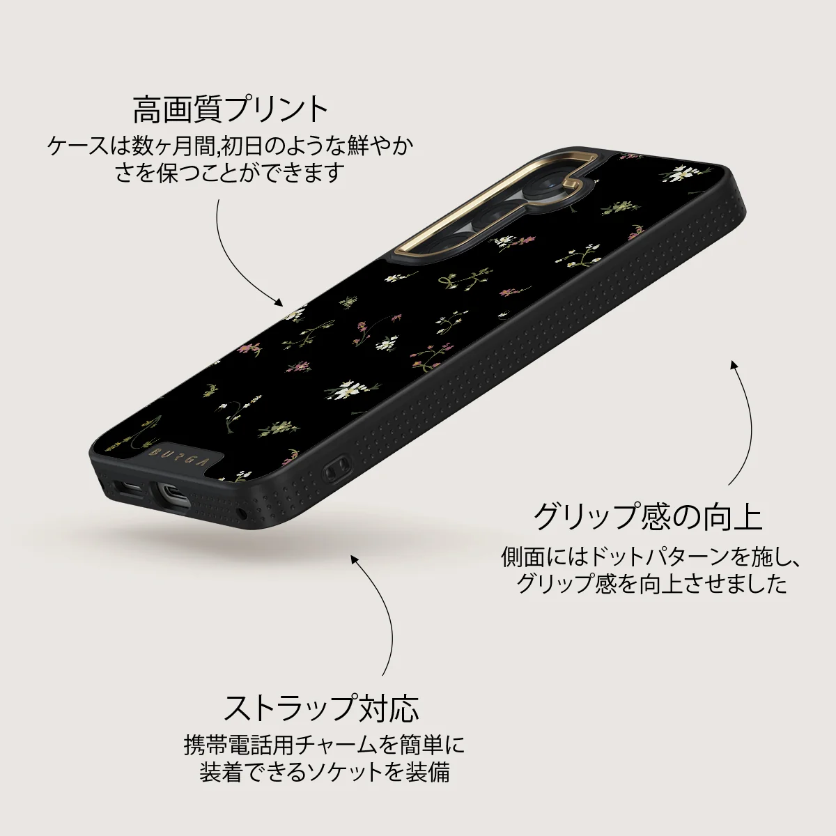 Keepsake - Samsung Galaxy S25 Plus ケース