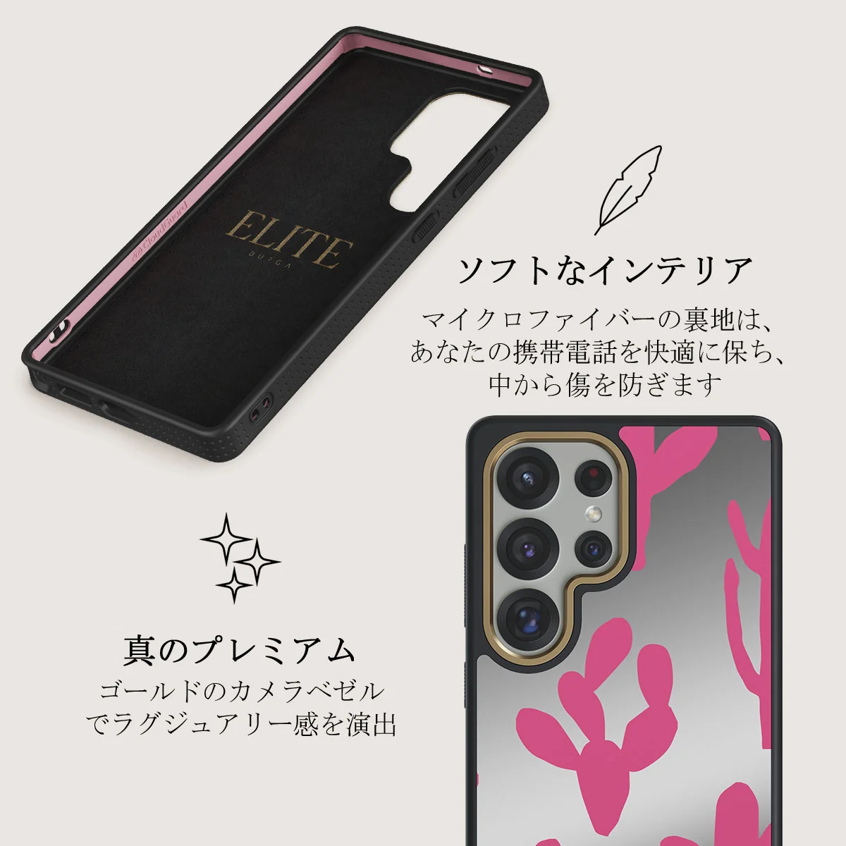 Serenade - Samsung Galaxy S25 Ultra ケース